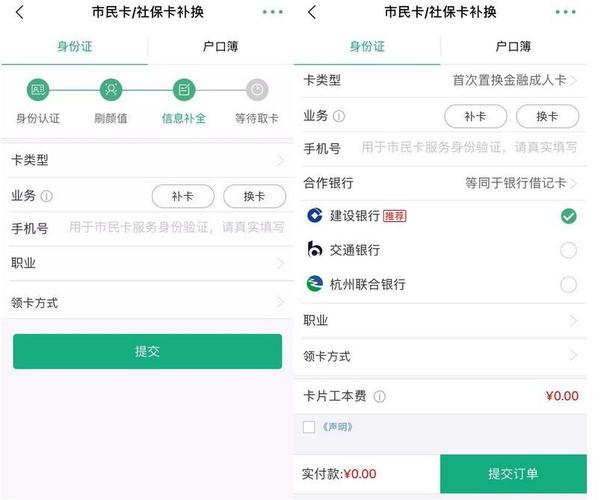杭州无限流量卡办理流程