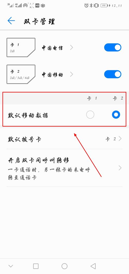电信卡如何取消订购流量