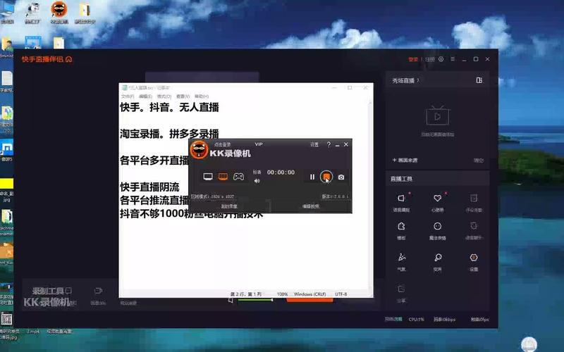 电脑快手怎么打