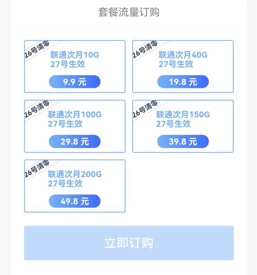 台州腾讯流量卡信赖推荐