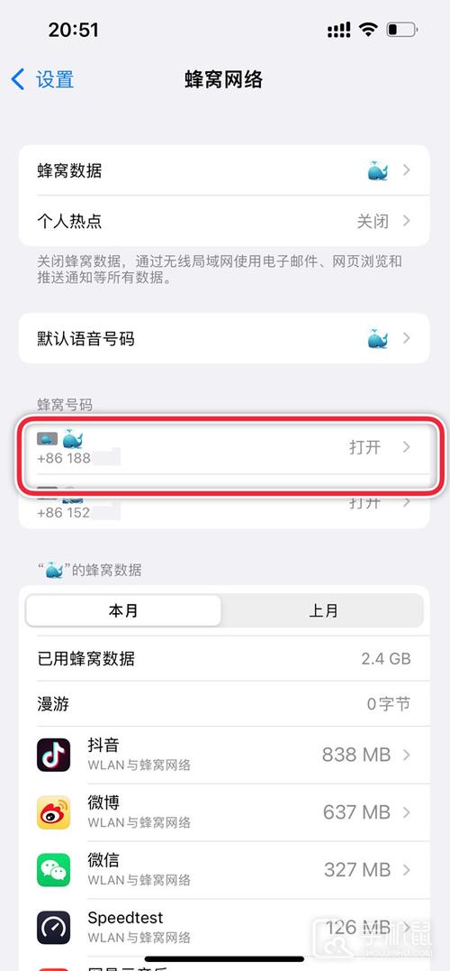 怎样把手机副卡流量关掉