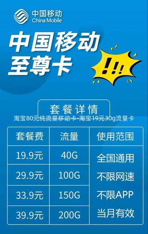 淘宝7天更新流量卡