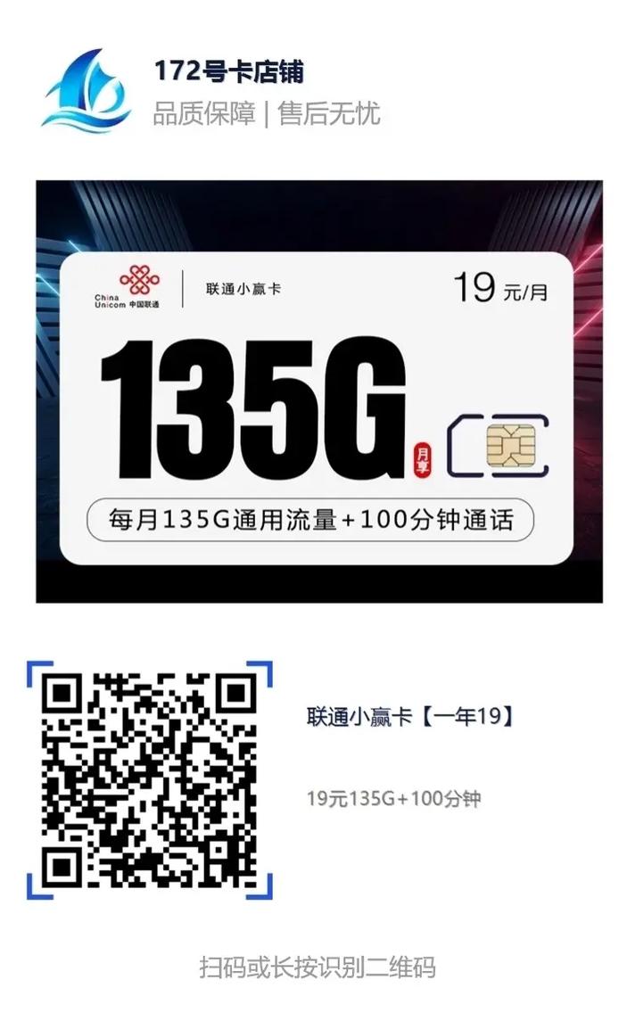 三网切换流量卡怎么用