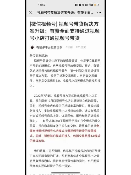 淘宝直播没流量进来就卡