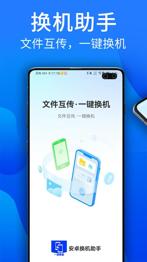 纯流量卡换机用不了