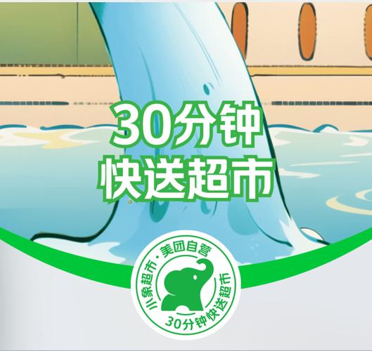 美团超市流量卡怎么办理