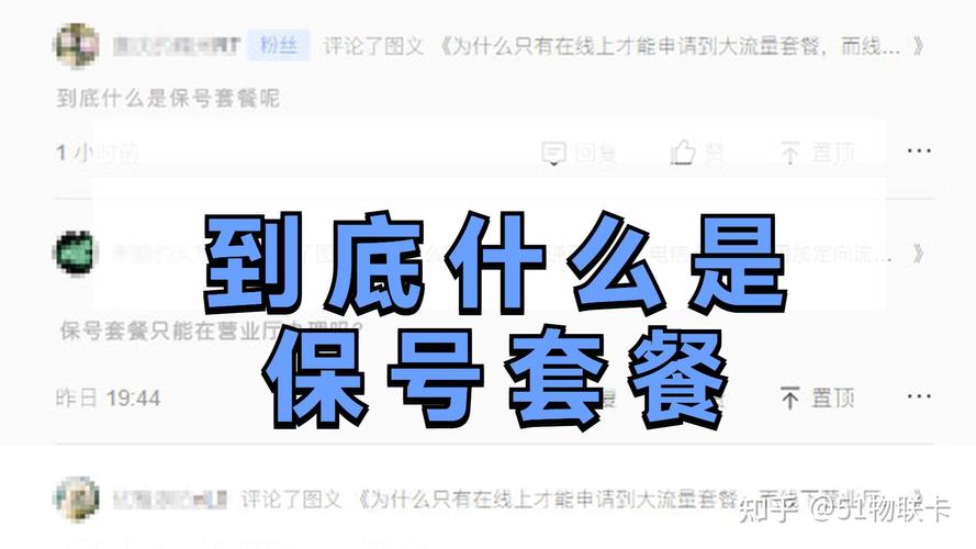 哈弗怎么换流量卡教程