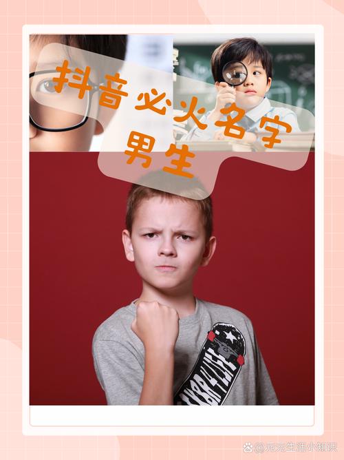 男孩一般会什么歌抖音