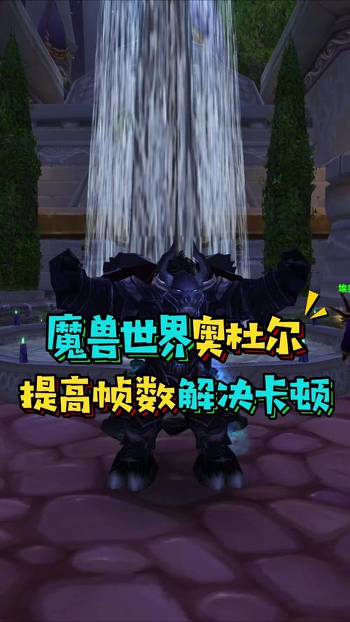玩魔兽世界省流量不卡