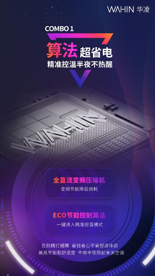 广东新易卡定向流量