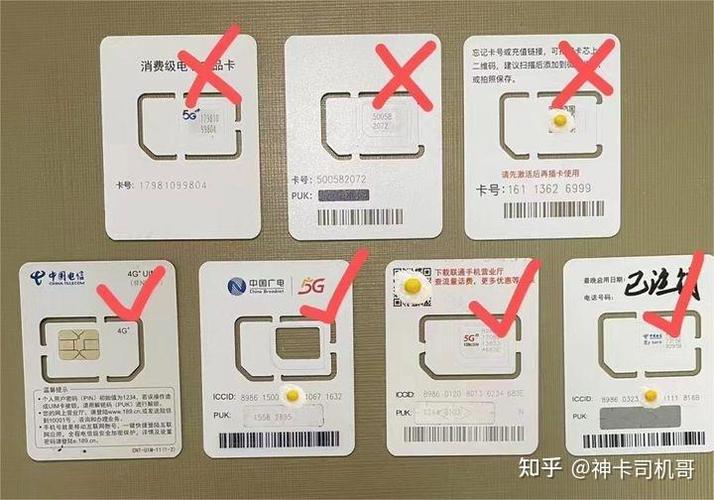 苹果11如何锁定流量卡