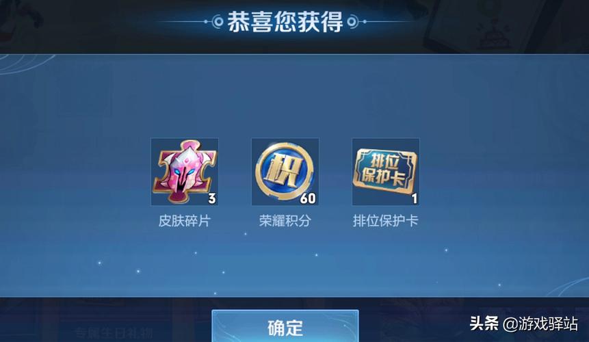 王者荣耀生日卡免流量吗