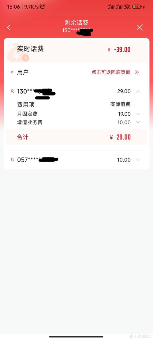 流量卡提速后不能用了