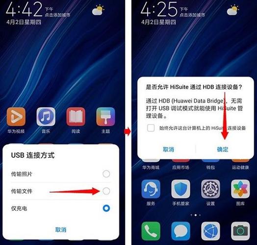 华为鸿蒙流量卡怎么换