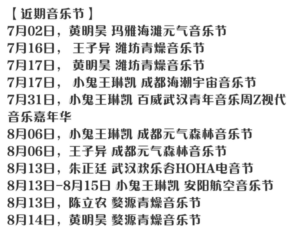 男孩一般会什么歌抖音