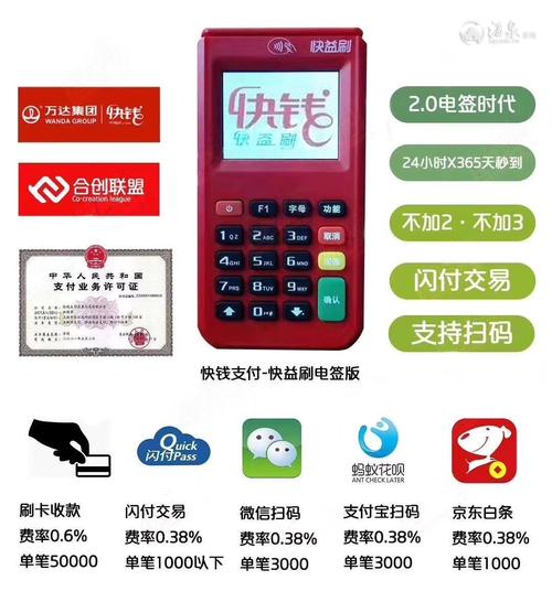 快钱流量卡可以更换吗