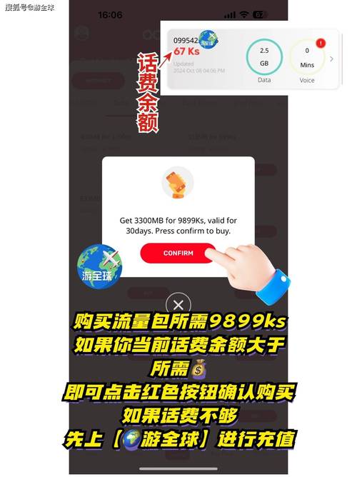 手机店里可以充流量不卡