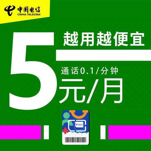怎么替老人查流量卡