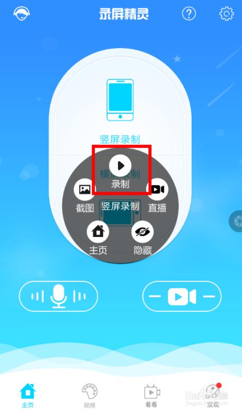 快手怎么视频清屏