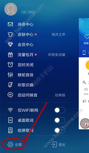 如何下载音乐不要流量卡