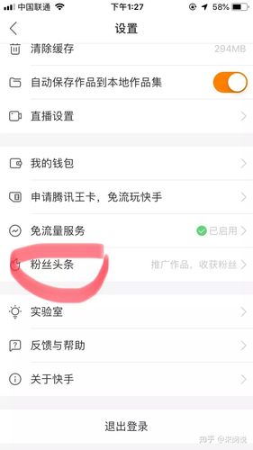 快手新手怎么操作