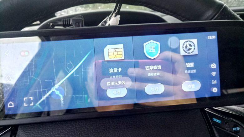 哈弗怎么换流量卡教程