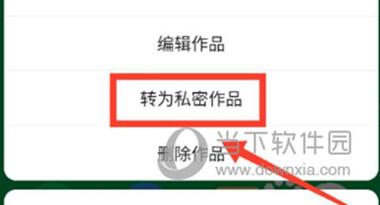 快手怎么变成原样