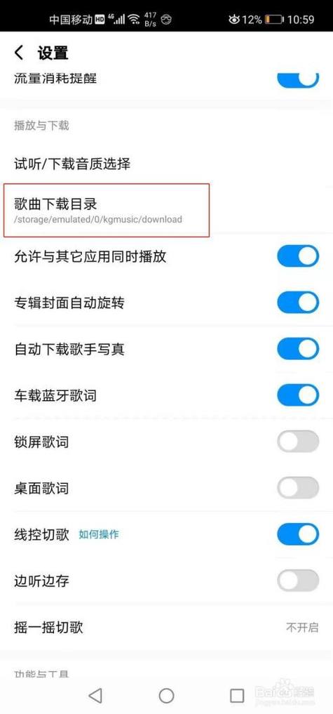 如何下载音乐不要流量卡