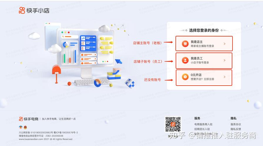 快手怎么上传类目