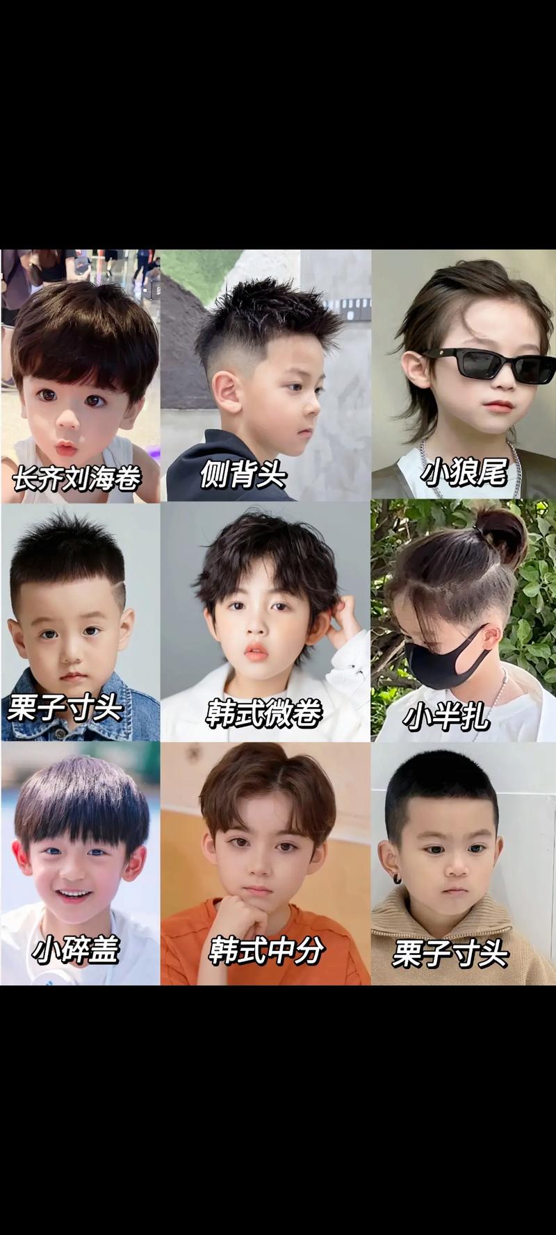 男孩一般会什么歌抖音