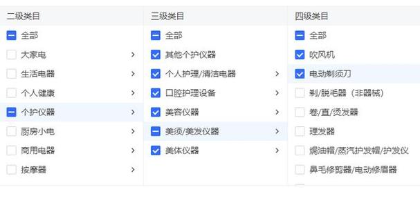 快手仪器怎么用