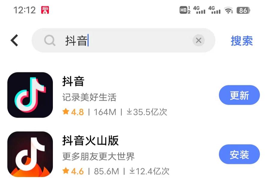 抖音一般下载什么版好点