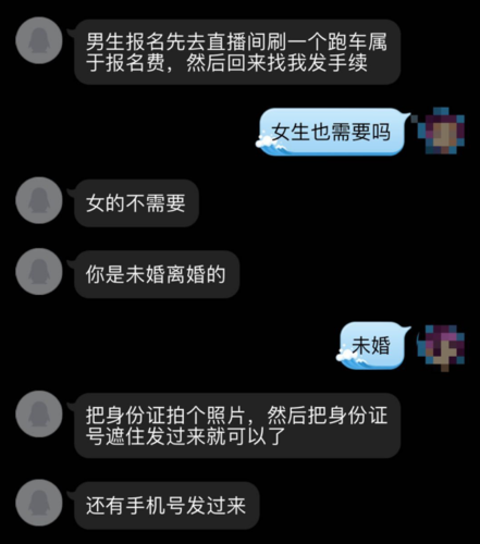 快手怎么直播相亲