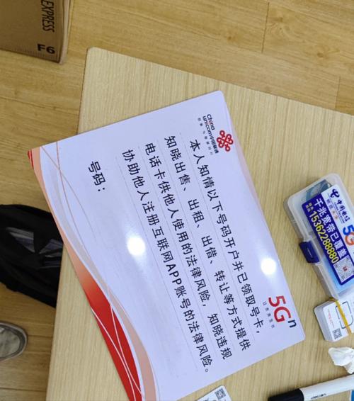 联通每天500m流量卡