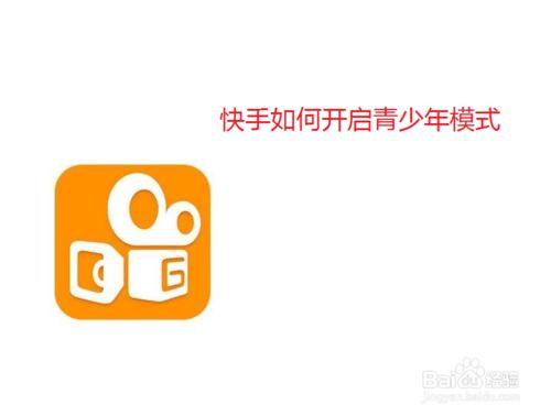 快手小号怎么开启