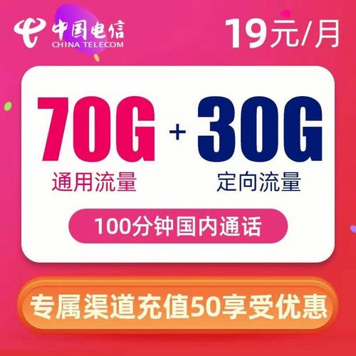 哪个平台的流量卡正规些