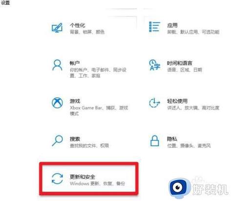 关闭微软更新的流量卡