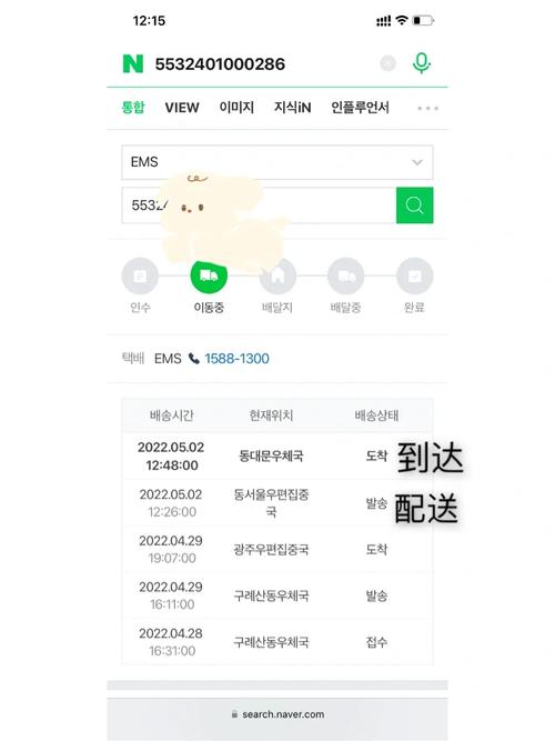 推特为什么没流量卡