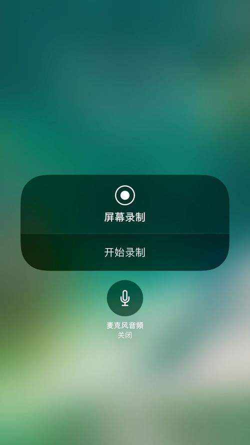快手手机怎么录音