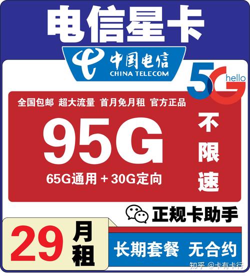 流量卡用了怎么注销掉