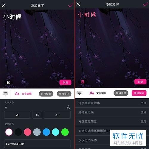 快手旋转怎么玩