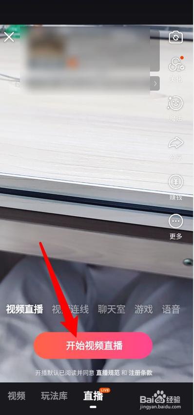 快手怎么视频轮播