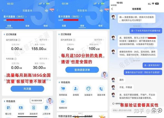 新天神卡优选版免流量