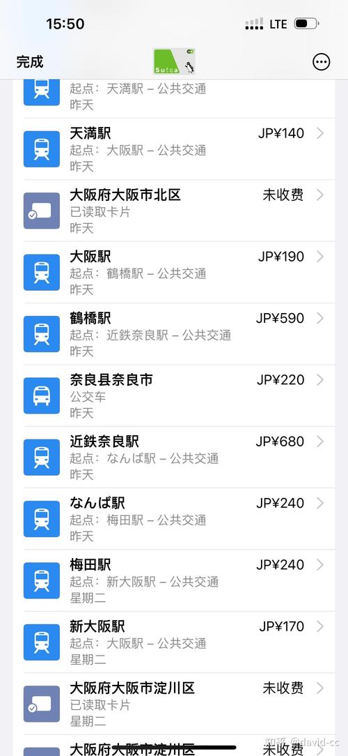 西瓜手表怎么使用流量卡