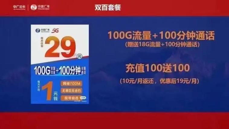 5g流量卡陕西