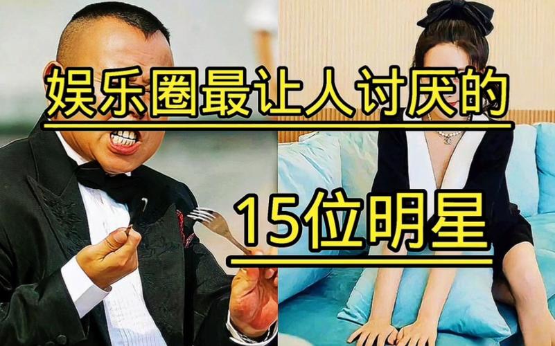 什么明星最讨厌流量卡