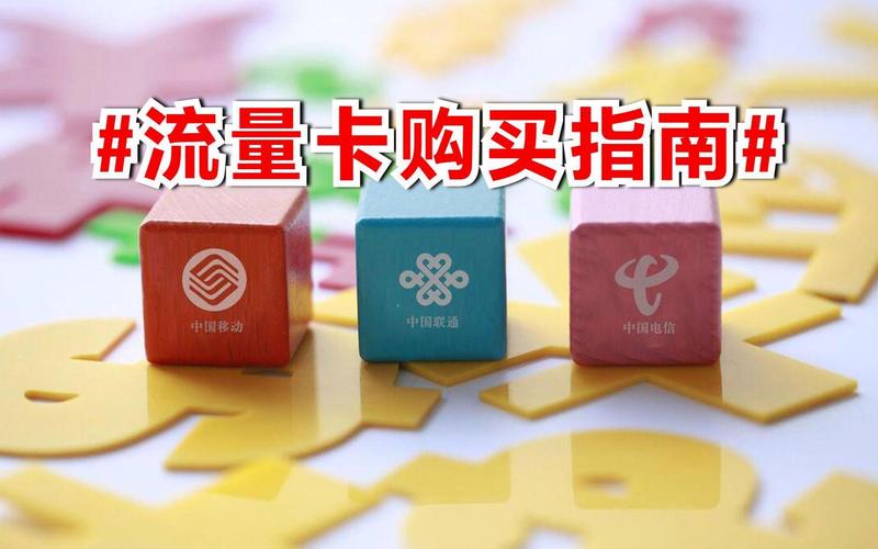 日产车如何购买流量卡