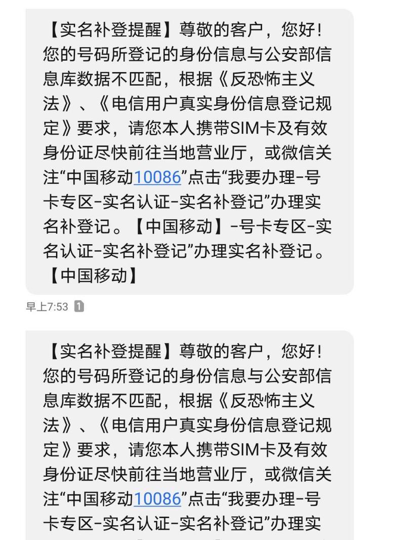 移动卡停机还有流量吗
