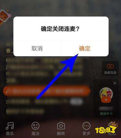 怎么pk快手好友
