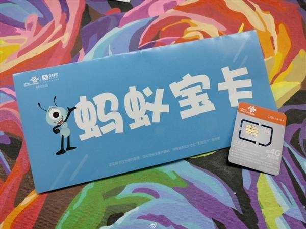 阿里卡免流量视频软件